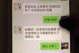 和顺侦探社：婚后买房应注意的问题