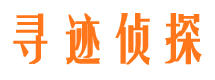 和顺外遇调查取证